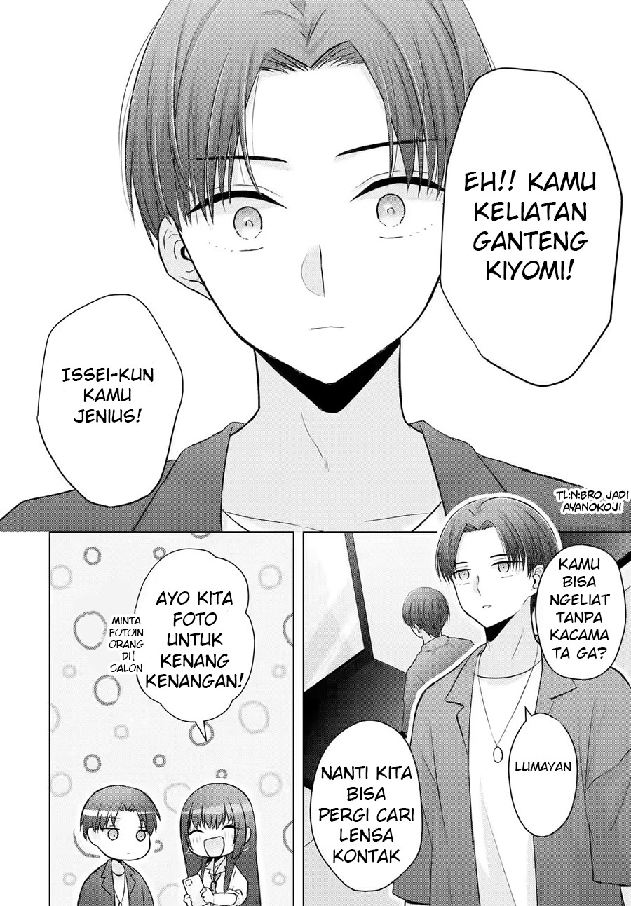 Nanjou-san Wa Boku Ni Dakaretai Chapter 2