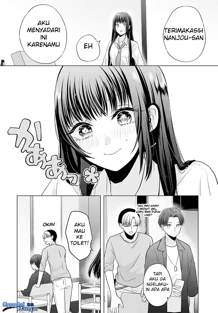 Nanjou-san Wa Boku Ni Dakaretai Chapter 2