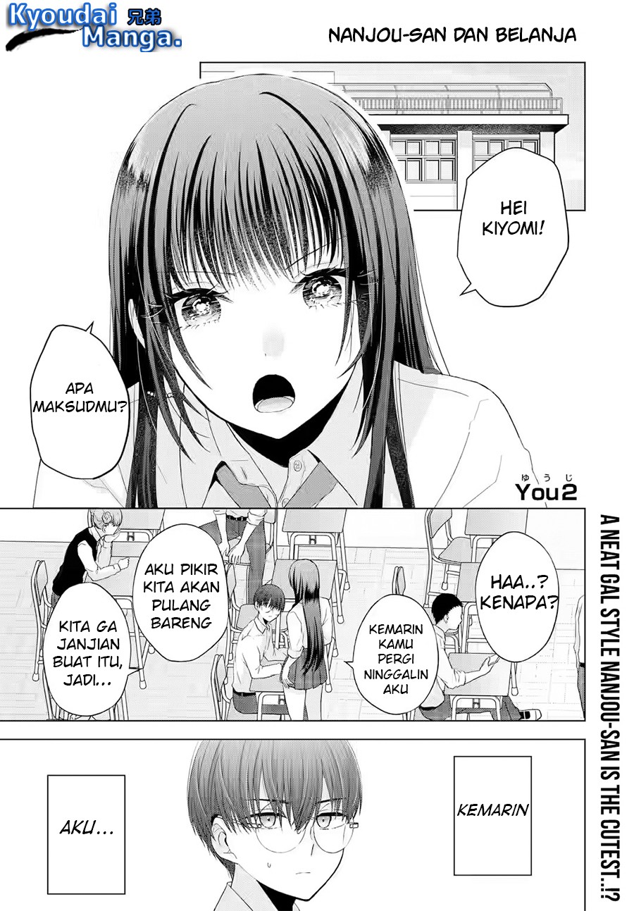 Nanjou-san Wa Boku Ni Dakaretai Chapter 2