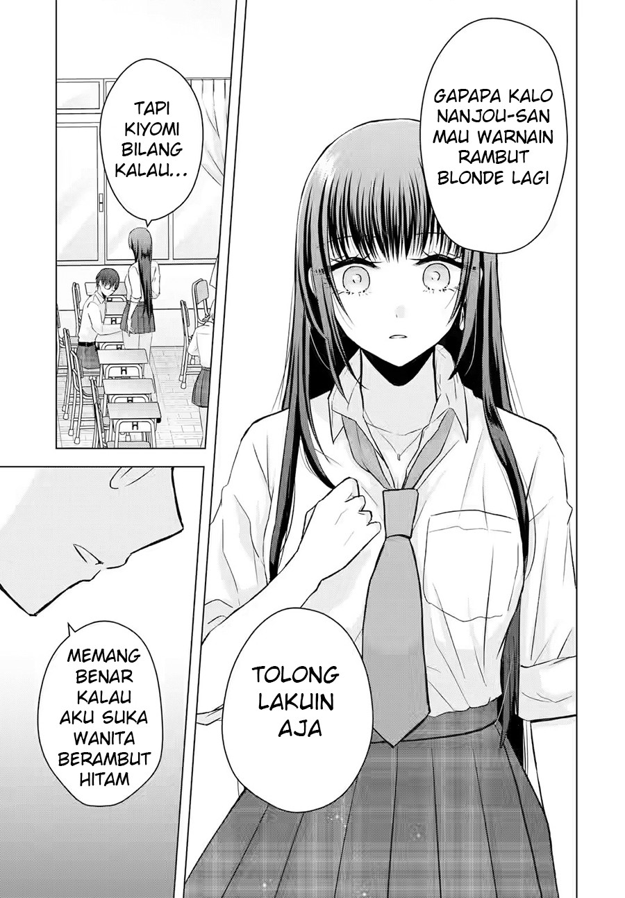 Nanjou-san Wa Boku Ni Dakaretai Chapter 2