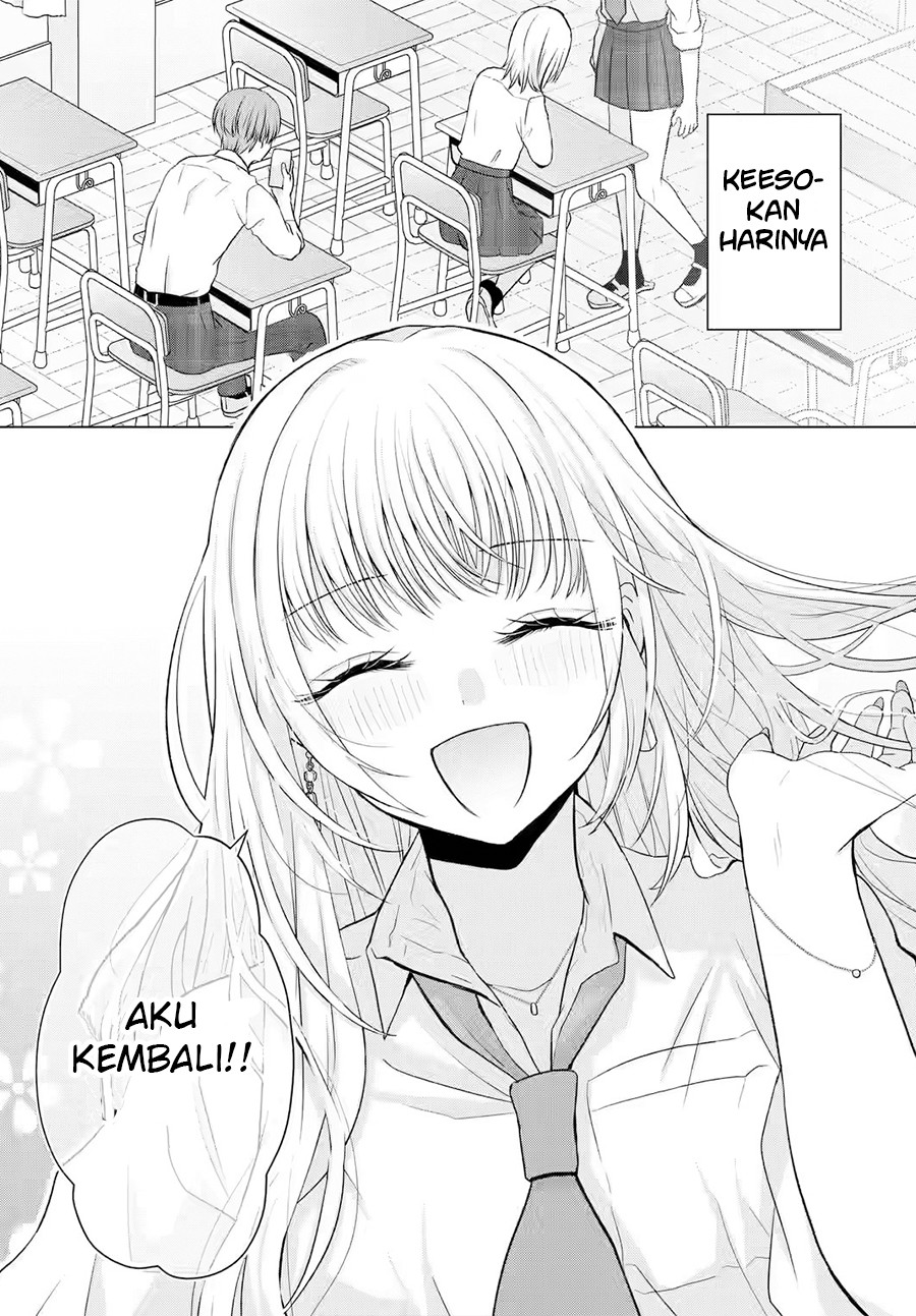 Nanjou-san Wa Boku Ni Dakaretai Chapter 2