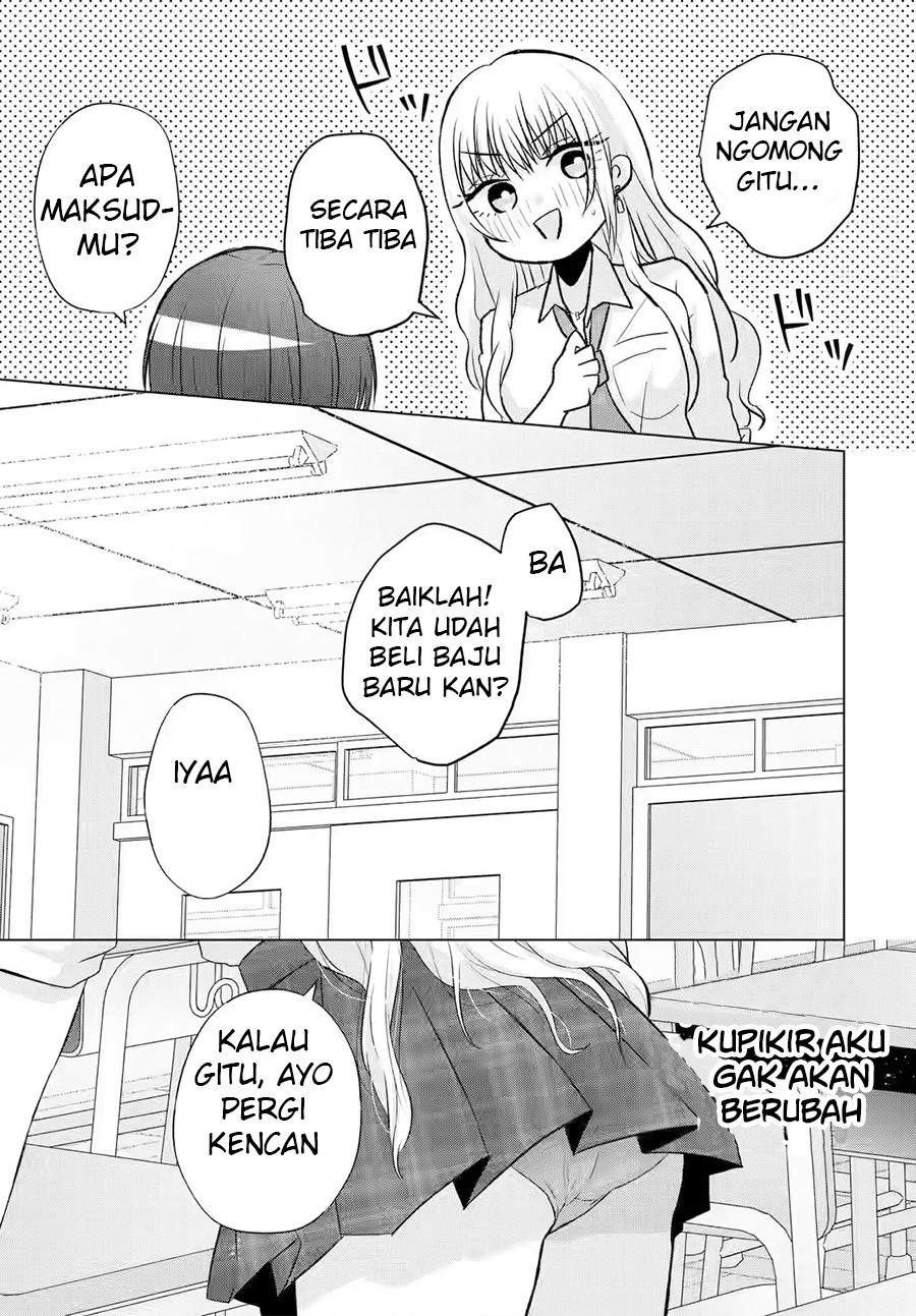 Nanjou-san Wa Boku Ni Dakaretai Chapter 2