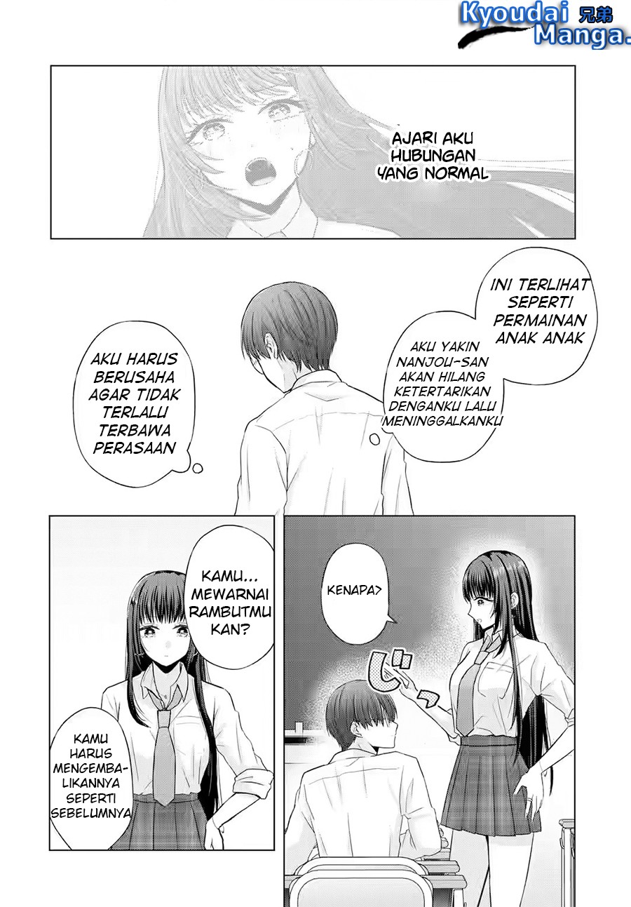 Nanjou-san Wa Boku Ni Dakaretai Chapter 2