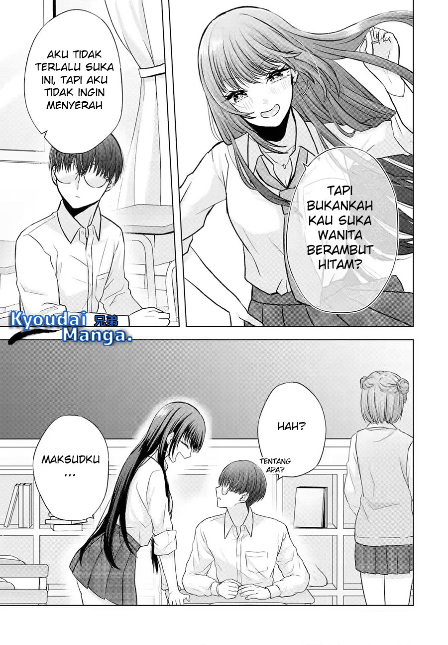 Nanjou-san Wa Boku Ni Dakaretai Chapter 2