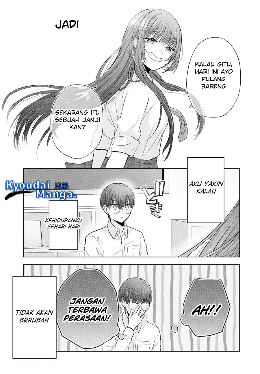 Nanjou-san Wa Boku Ni Dakaretai Chapter 2