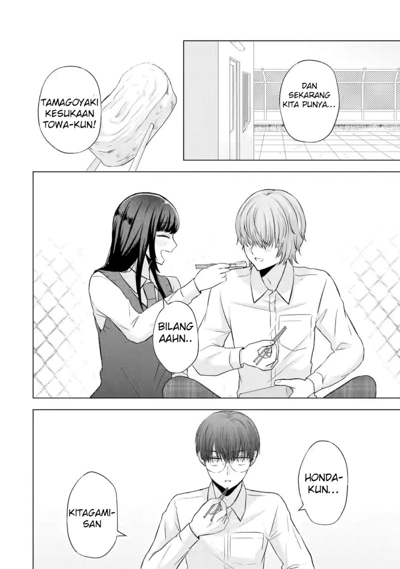 Nanjou-san Wa Boku Ni Dakaretai Chapter 5