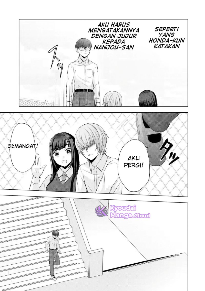 Nanjou-san Wa Boku Ni Dakaretai Chapter 5