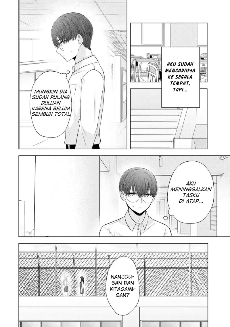 Nanjou-san Wa Boku Ni Dakaretai Chapter 5