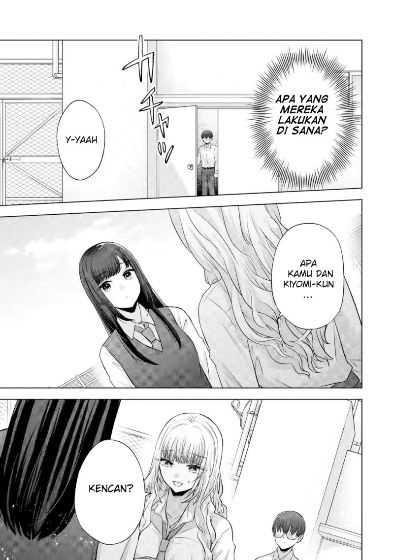 Nanjou-san Wa Boku Ni Dakaretai Chapter 5