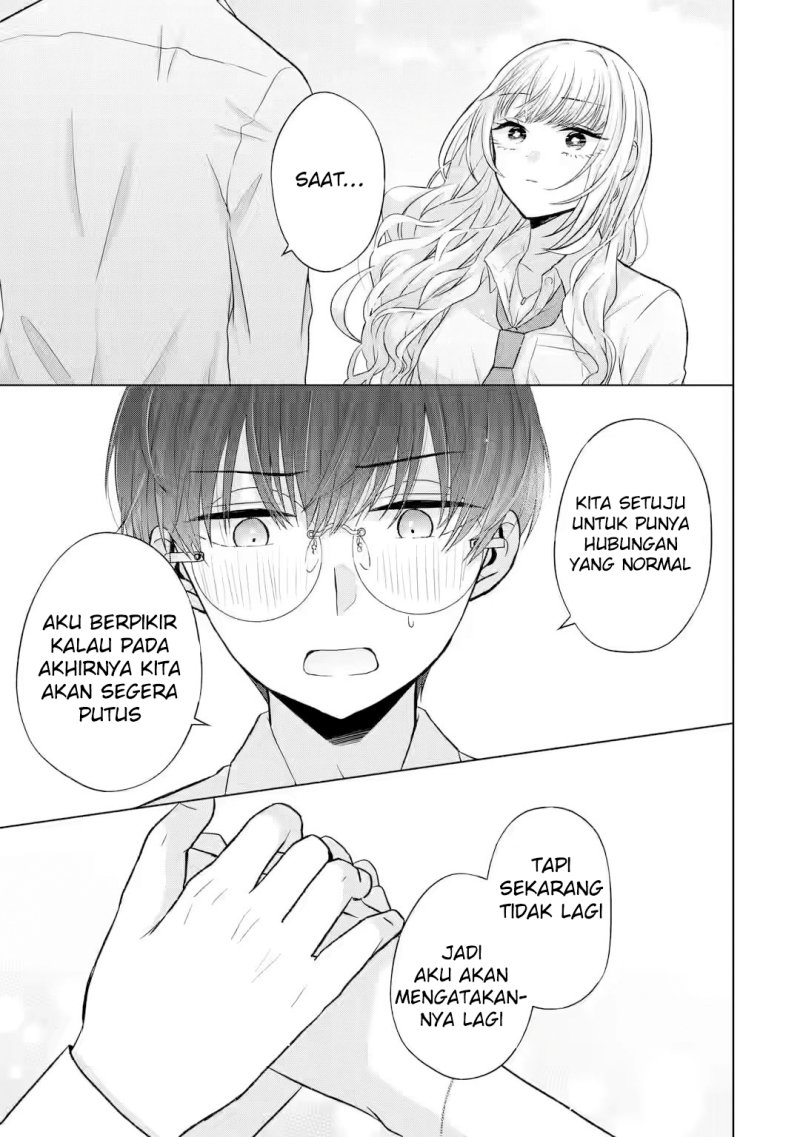 Nanjou-san Wa Boku Ni Dakaretai Chapter 5