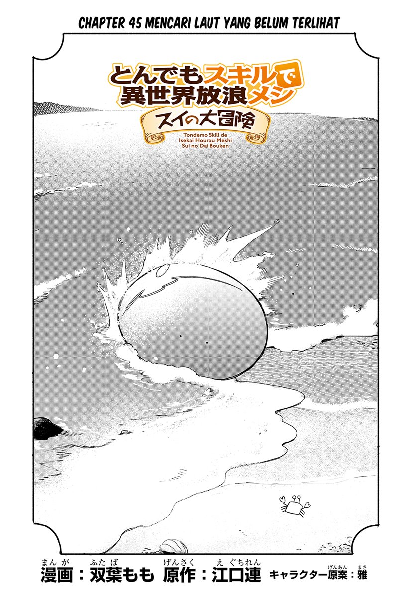 Tondemo Skill De Isekai Hourou Meshi Sui No Daibouken Chapter 45