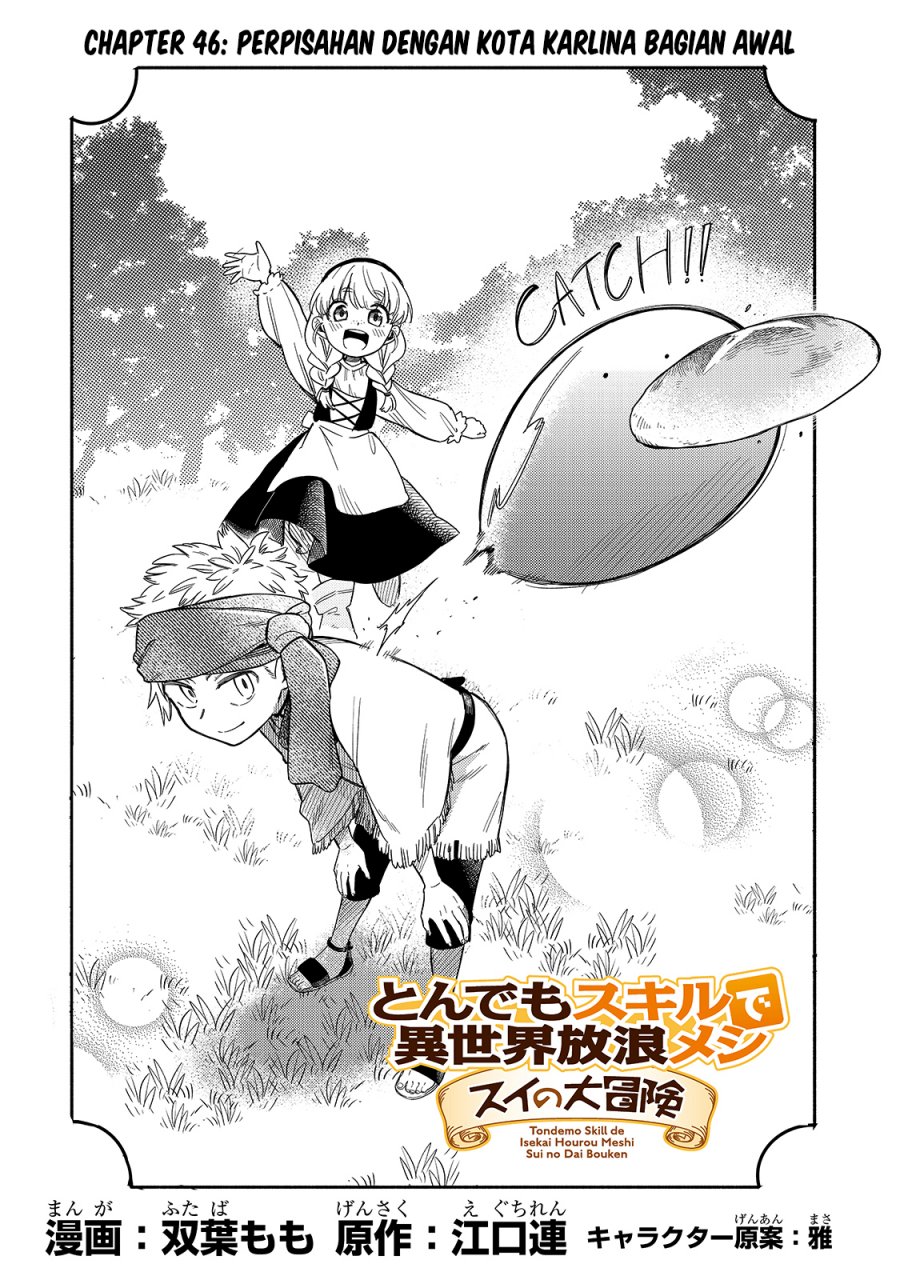 Tondemo Skill De Isekai Hourou Meshi Sui No Daibouken Chapter 46