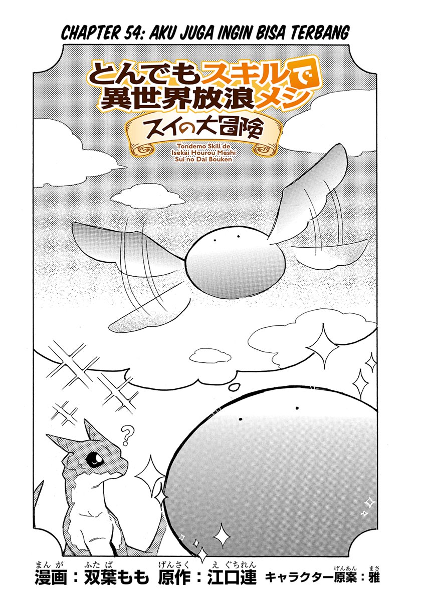 Tondemo Skill De Isekai Hourou Meshi Sui No Daibouken Chapter 54