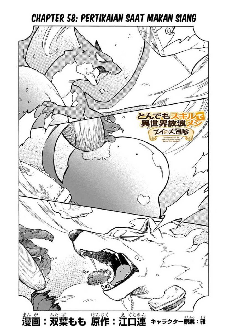 Tondemo Skill De Isekai Hourou Meshi Sui No Daibouken Chapter 58