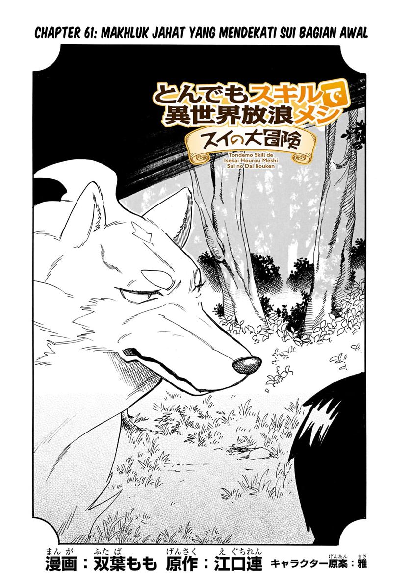 Tondemo Skill De Isekai Hourou Meshi Sui No Daibouken Chapter 61