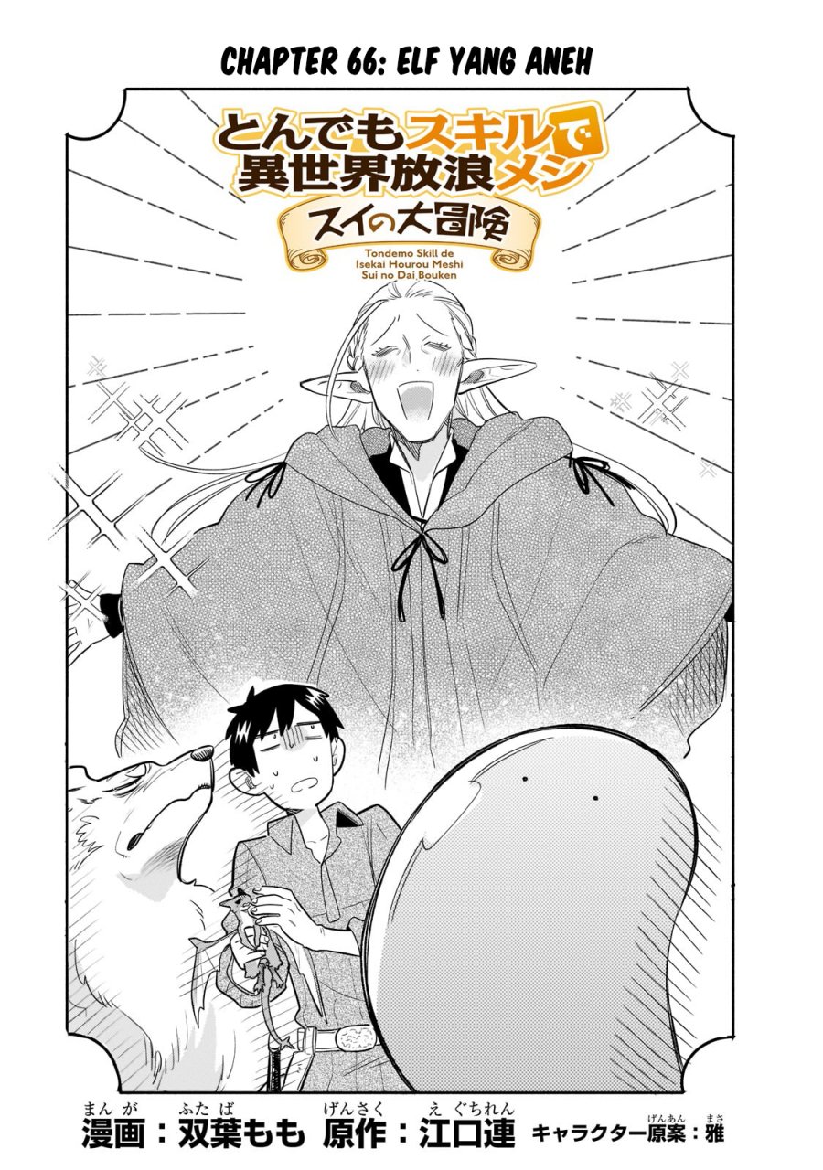 Tondemo Skill De Isekai Hourou Meshi Sui No Daibouken Chapter 66