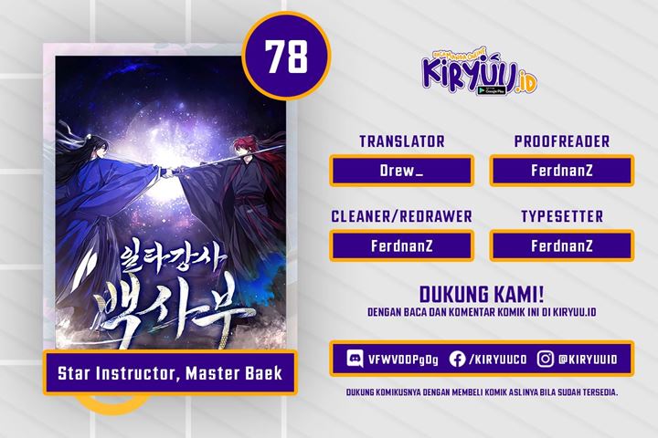 Number One Star Instructor Master Baek Chapter 78