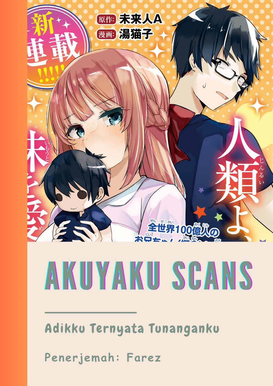 Omae Imouto Janakute Iinazuke Datta No Ka Yo Chapter 7