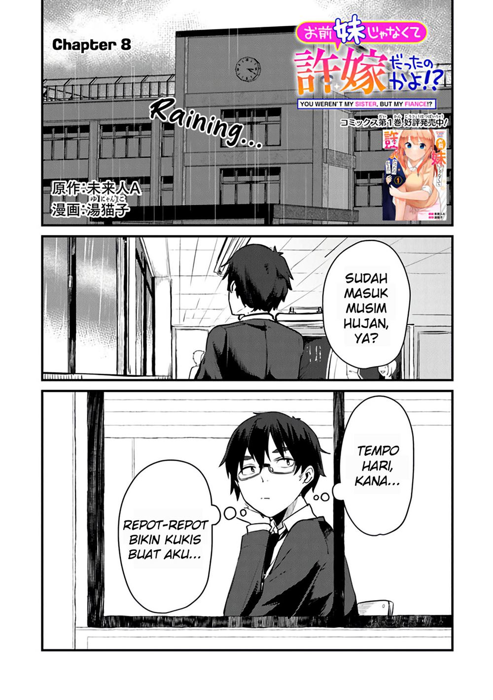 Omae Imouto Janakute Iinazuke Datta No Ka Yo Chapter 8