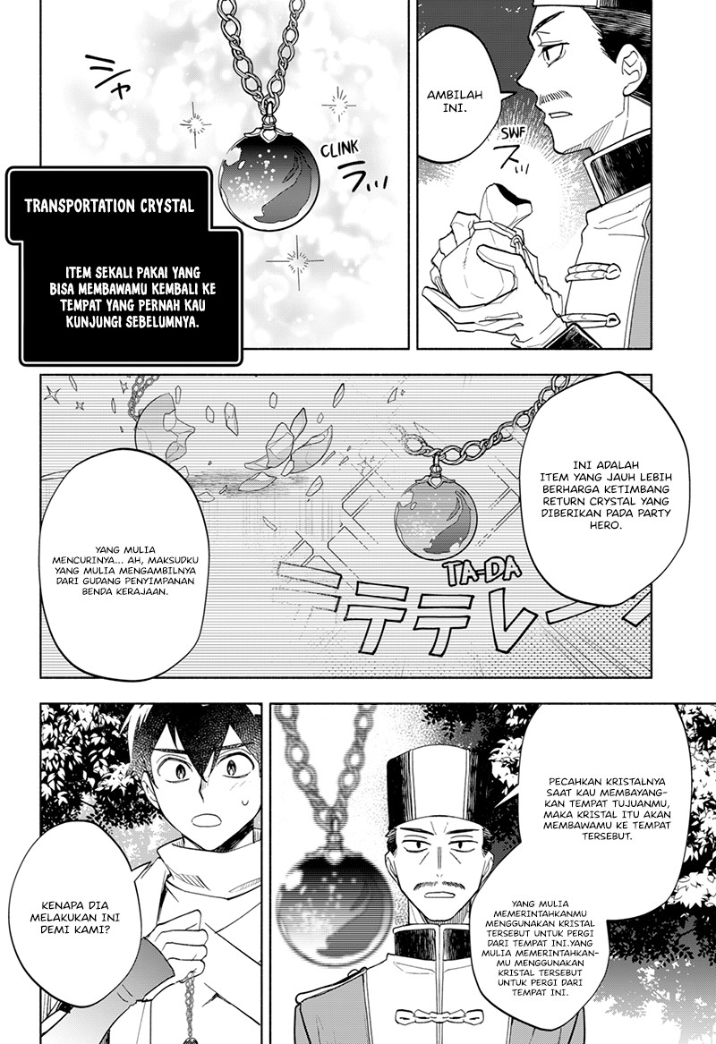 Maou-sama Exchange!! Chapter 15