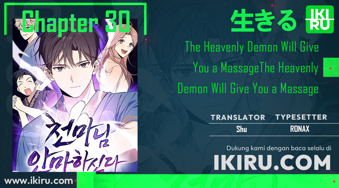 The Heavenly Demon Will Give You A Massage Chapter 30