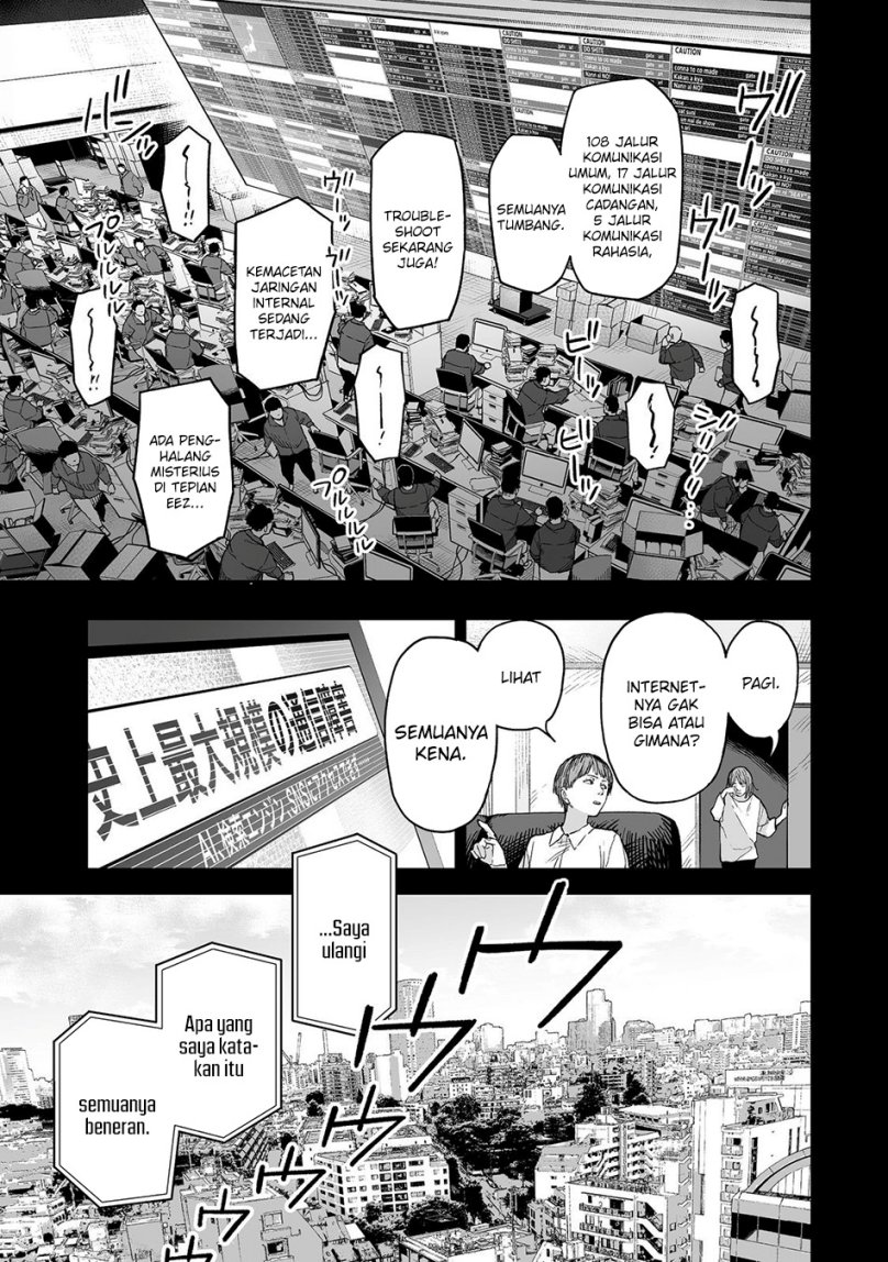 Ore To Kimitachi No Dungeon Sensou Chapter 1