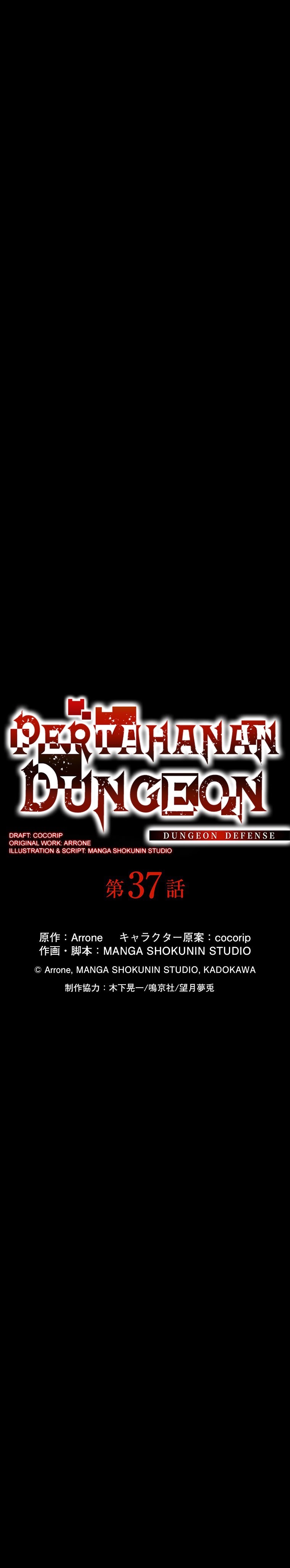 Dungeon Defense Chapter 37