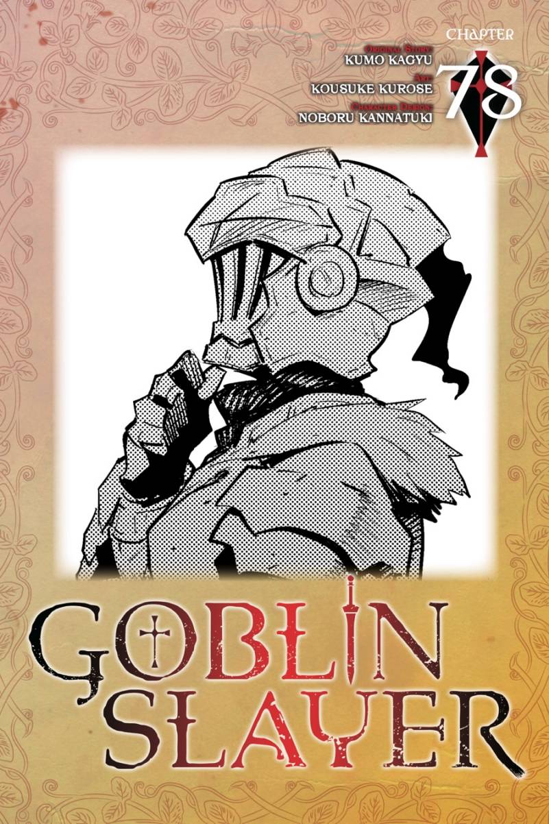 Goblin Slayer Chapter 78