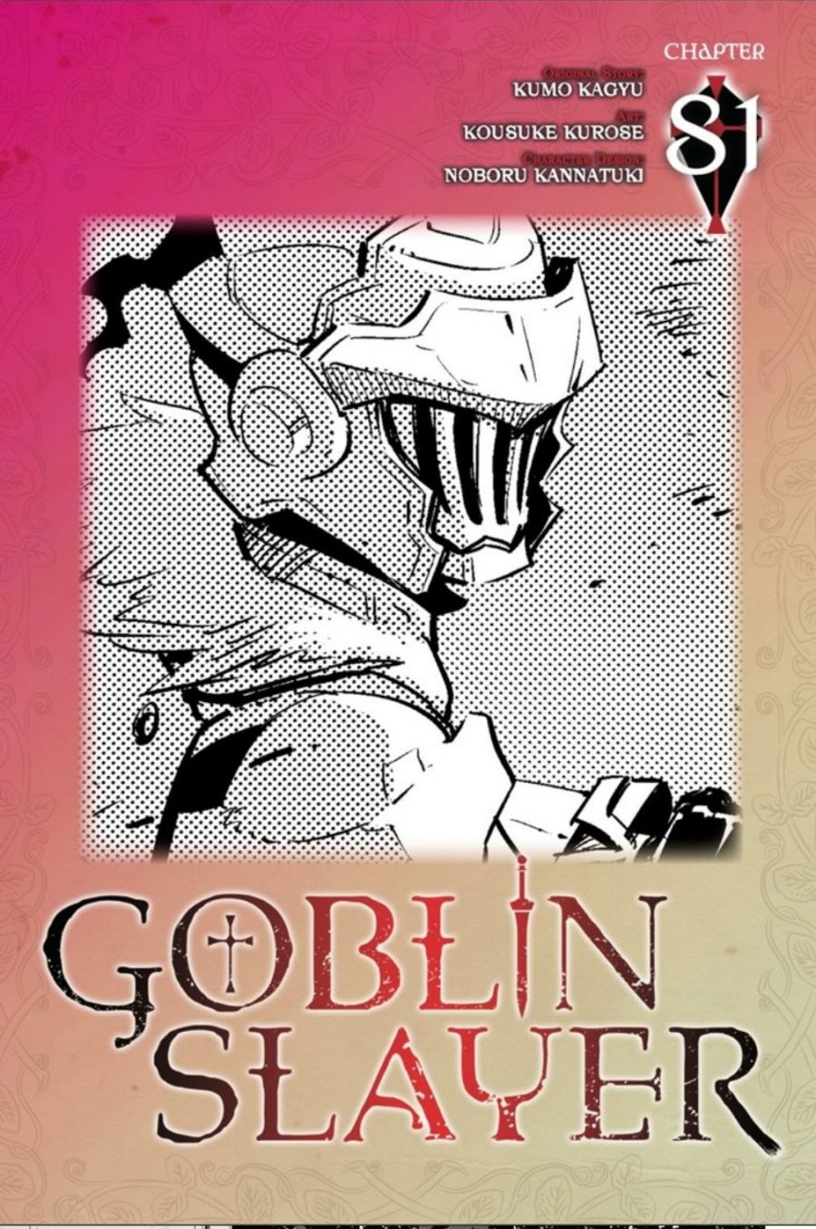 Goblin Slayer Chapter 81