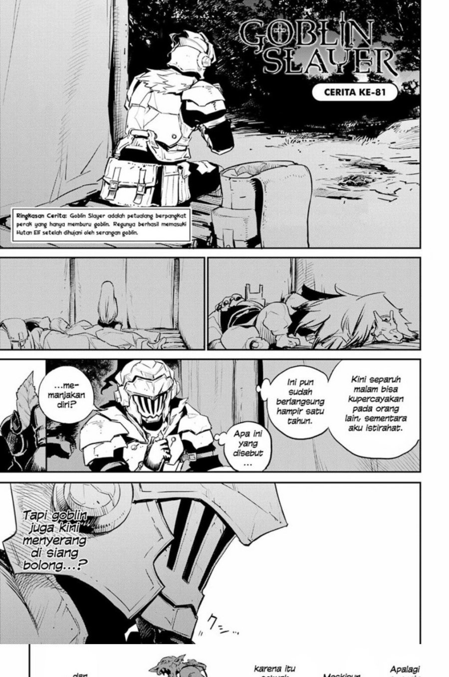 Goblin Slayer Chapter 81