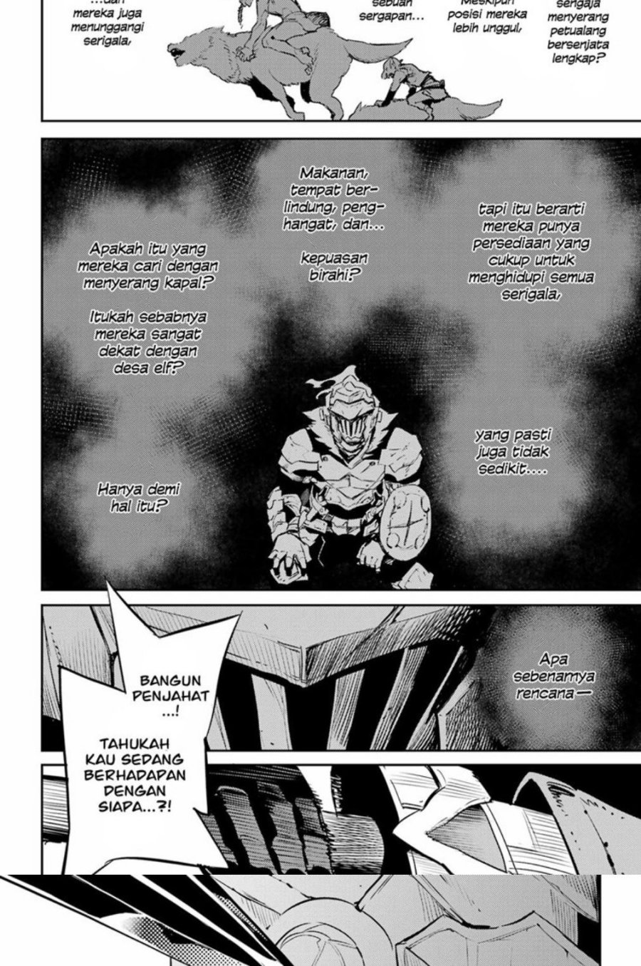 Goblin Slayer Chapter 81