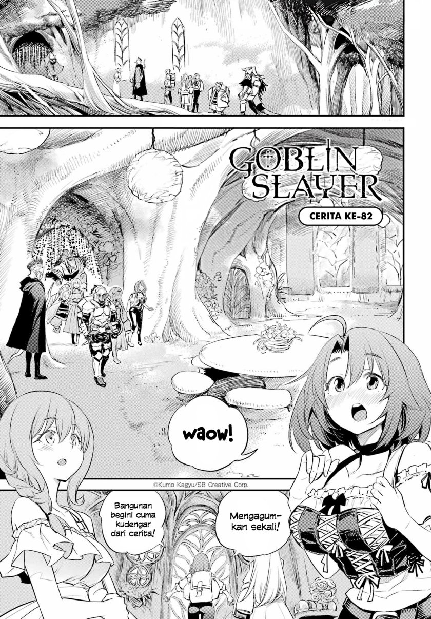 Goblin Slayer Chapter 82