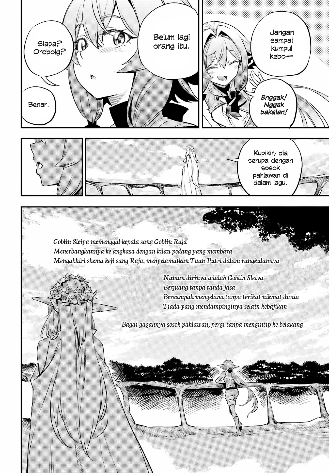 Goblin Slayer Chapter 83