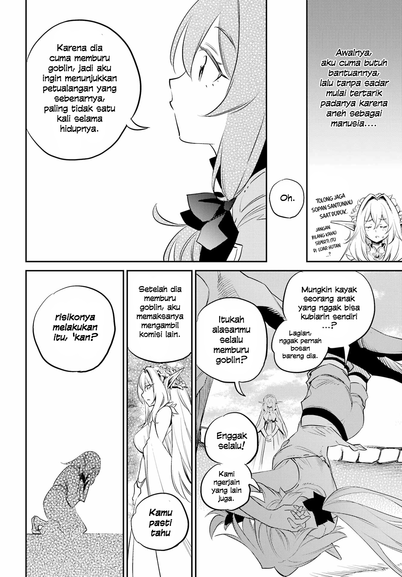 Goblin Slayer Chapter 83