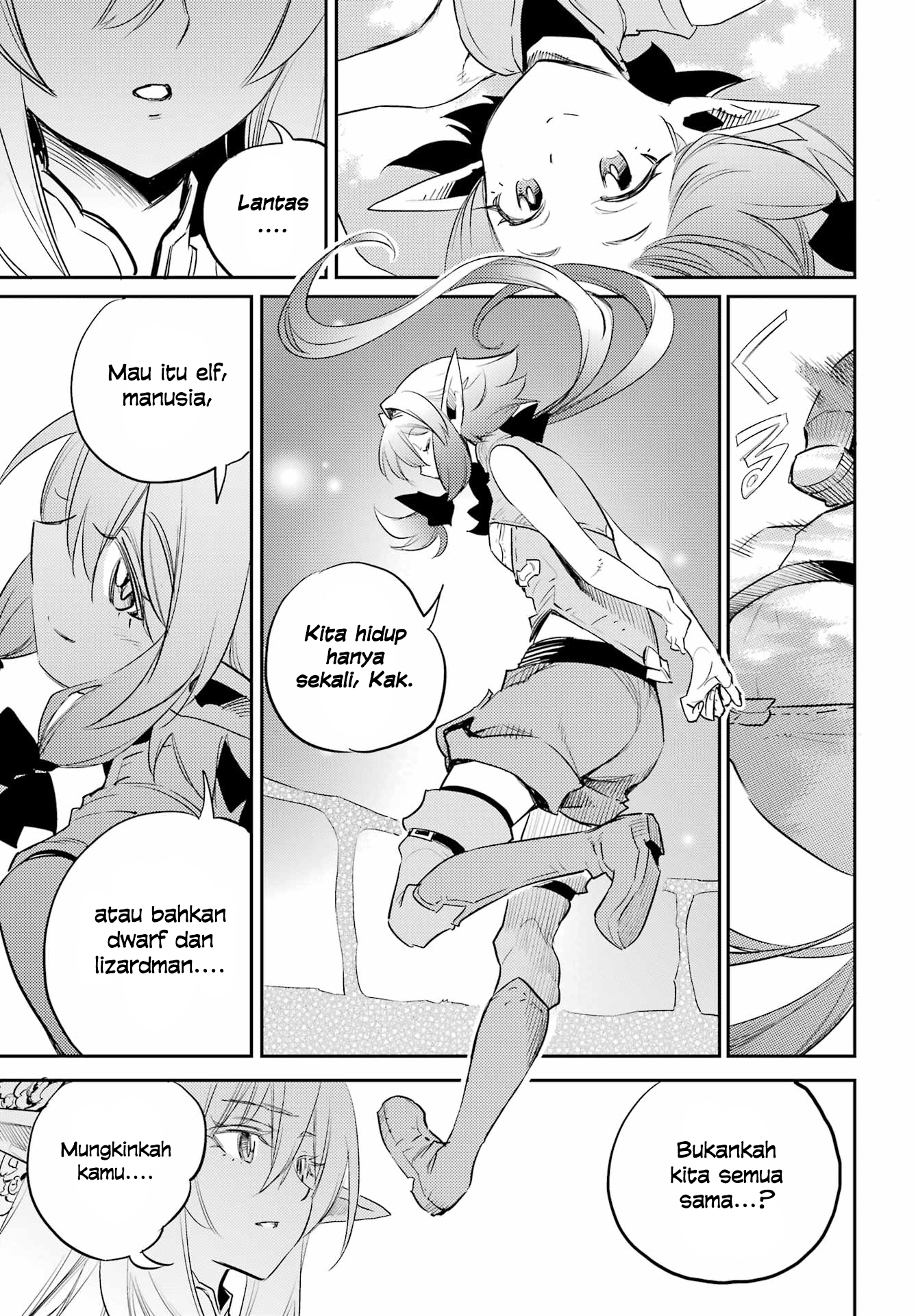 Goblin Slayer Chapter 83