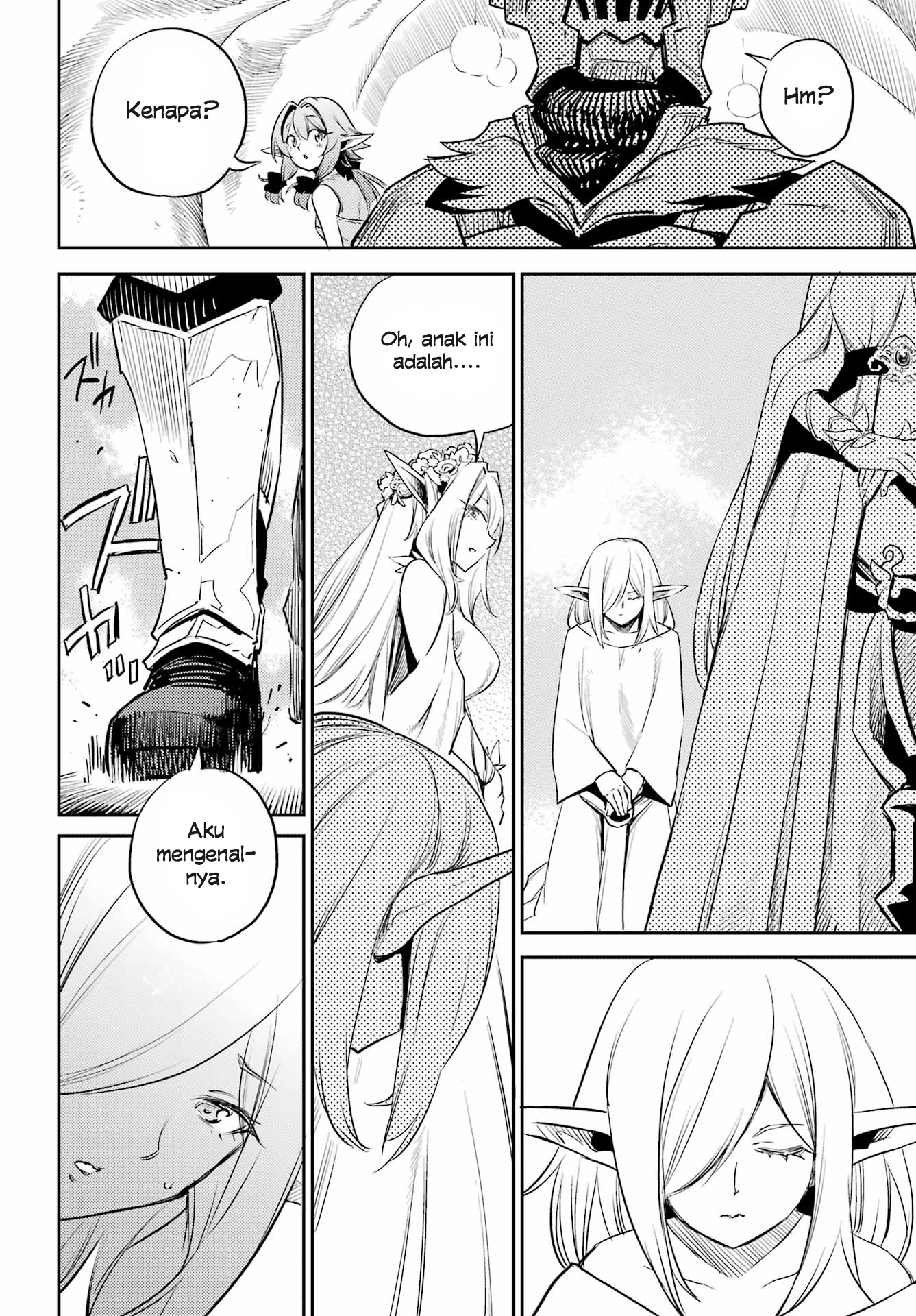 Goblin Slayer Chapter 83