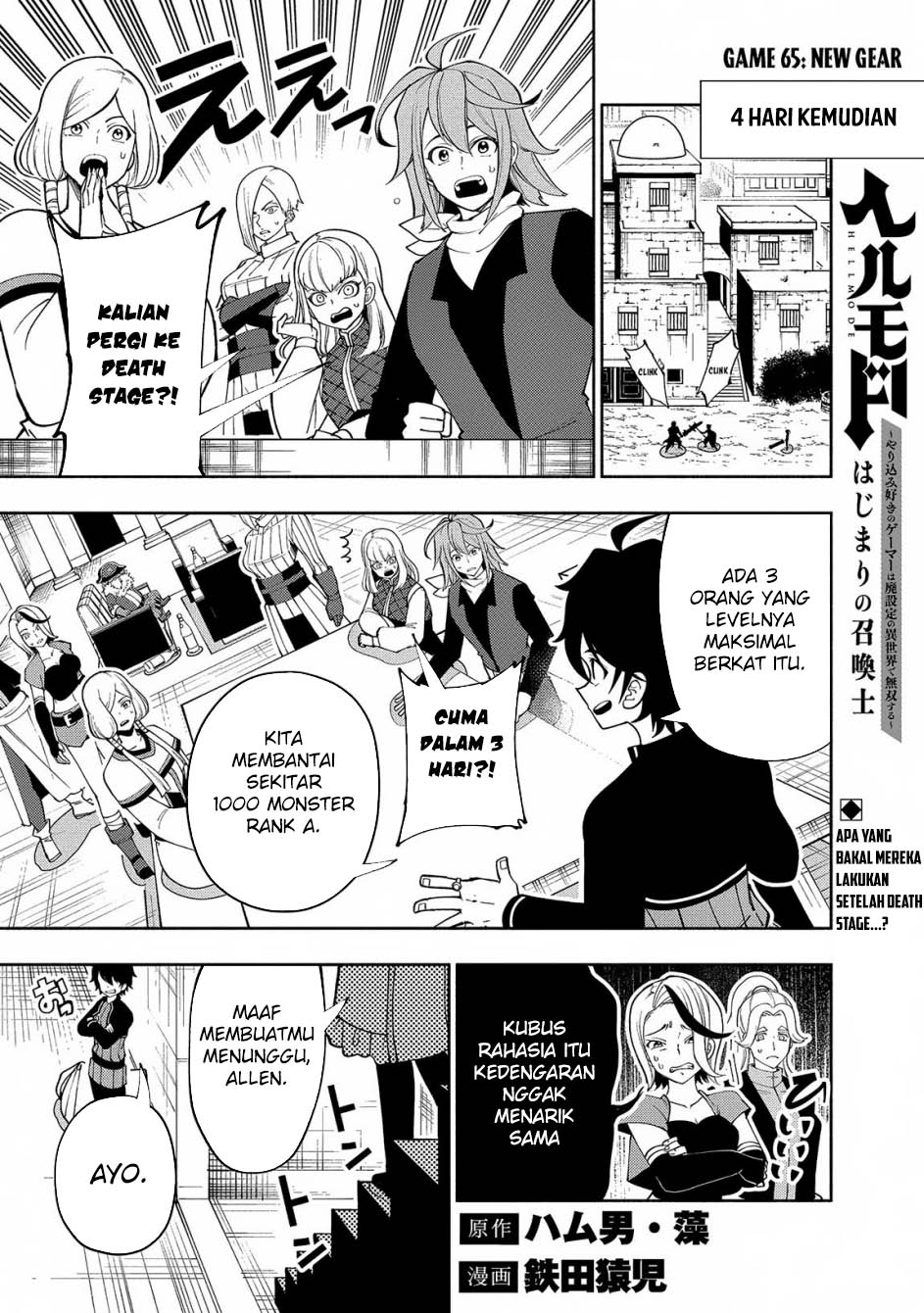 Hell Mode Yarikomi Suki No Gamer Wa Hai Settei No Isekai De Musou Suru Chapter 65