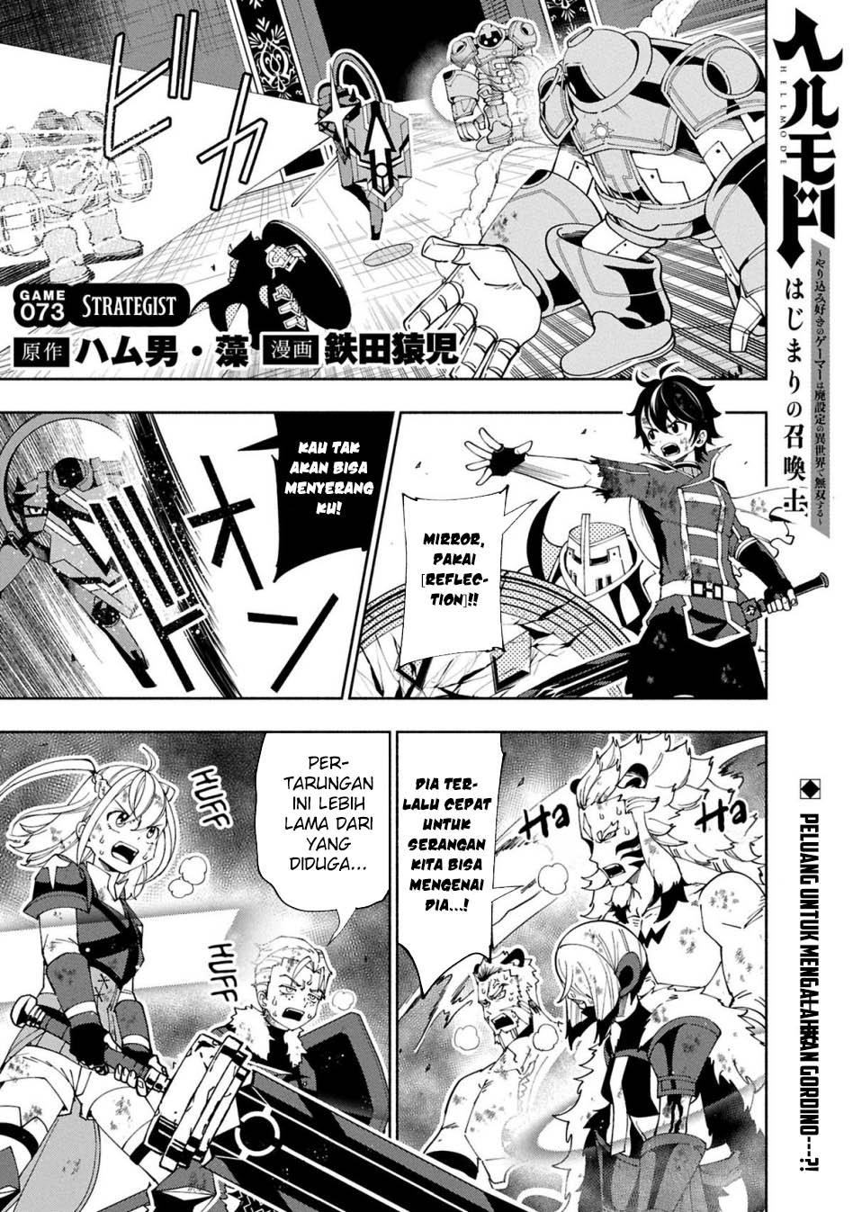 Hell Mode Yarikomi Suki No Gamer Wa Hai Settei No Isekai De Musou Suru Chapter 73.1