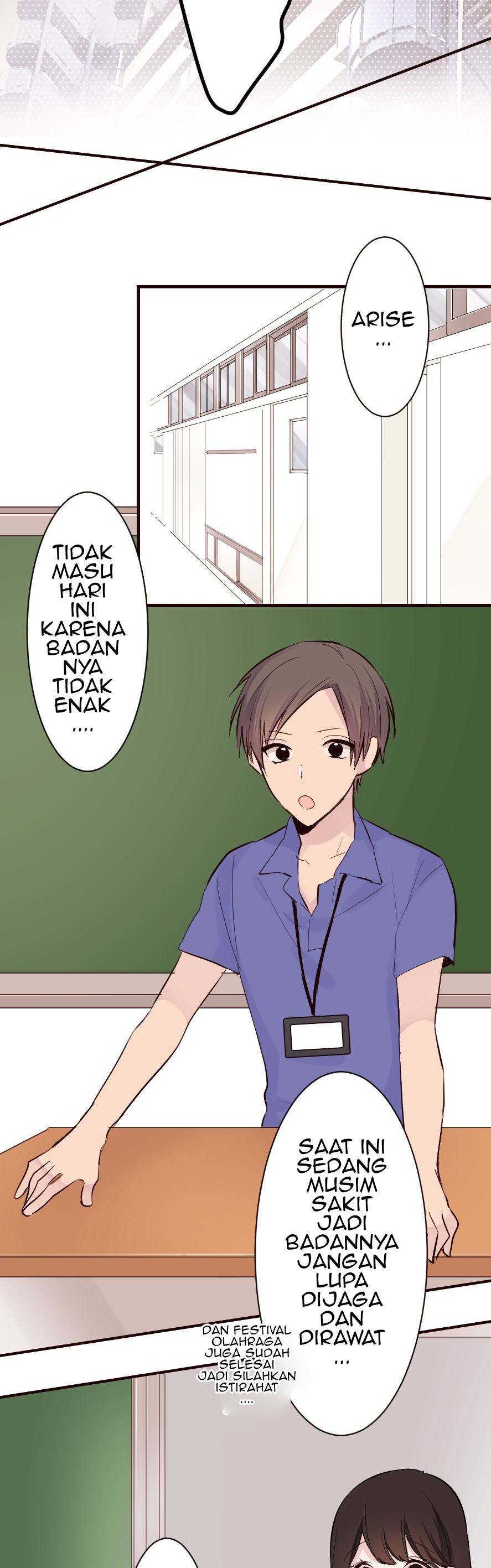 Class Maid (shimamura) Chapter 17
