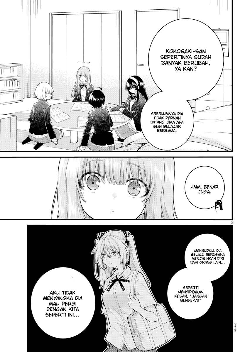 Koe Ga Dasenai Shoujo Wa Kanojo Ga Yasashisugiru To Omotte Iru Chapter 150