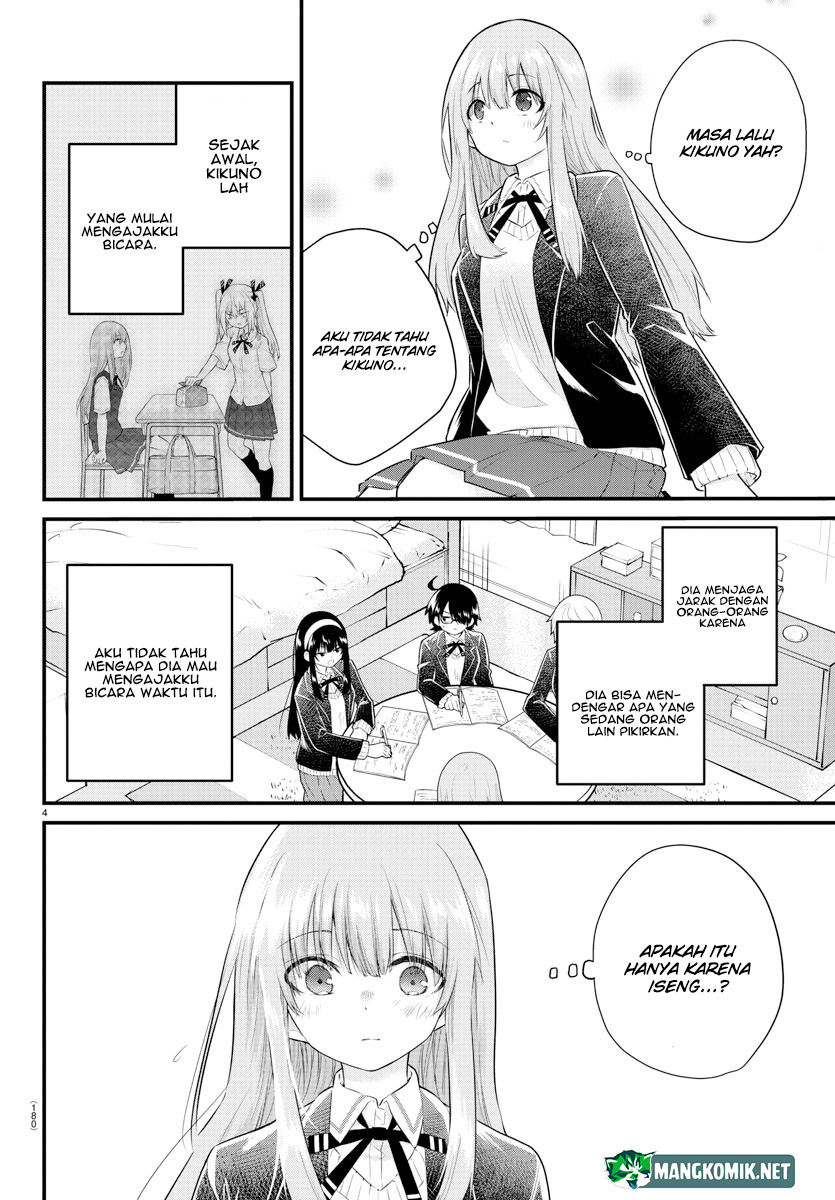 Koe Ga Dasenai Shoujo Wa Kanojo Ga Yasashisugiru To Omotte Iru Chapter 150