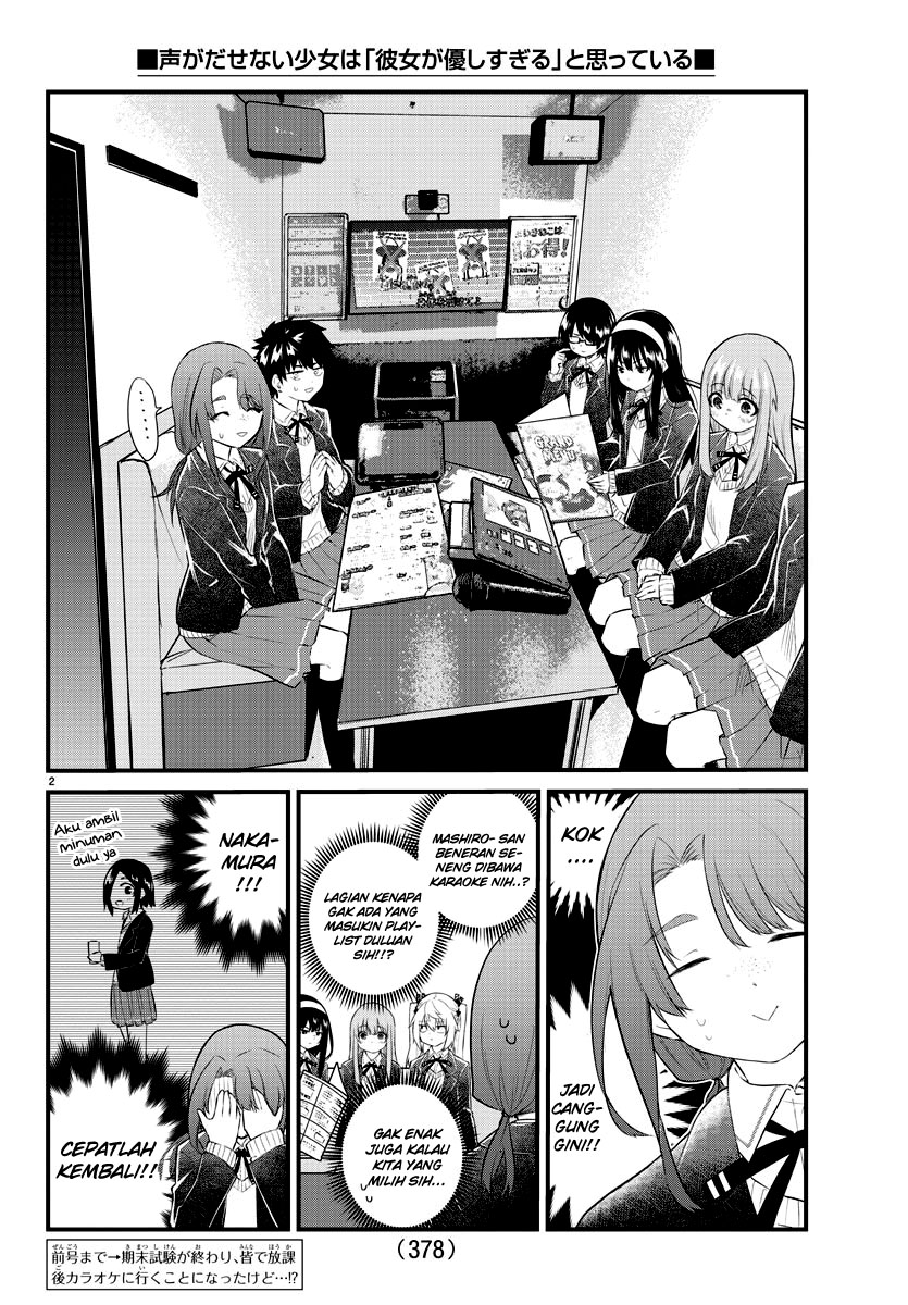 Koe Ga Dasenai Shoujo Wa Kanojo Ga Yasashisugiru To Omotte Iru Chapter 153