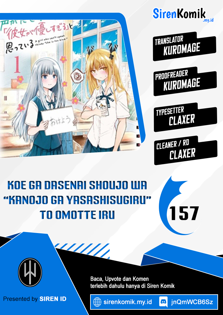 Koe Ga Dasenai Shoujo Wa Kanojo Ga Yasashisugiru To Omotte Iru Chapter 157