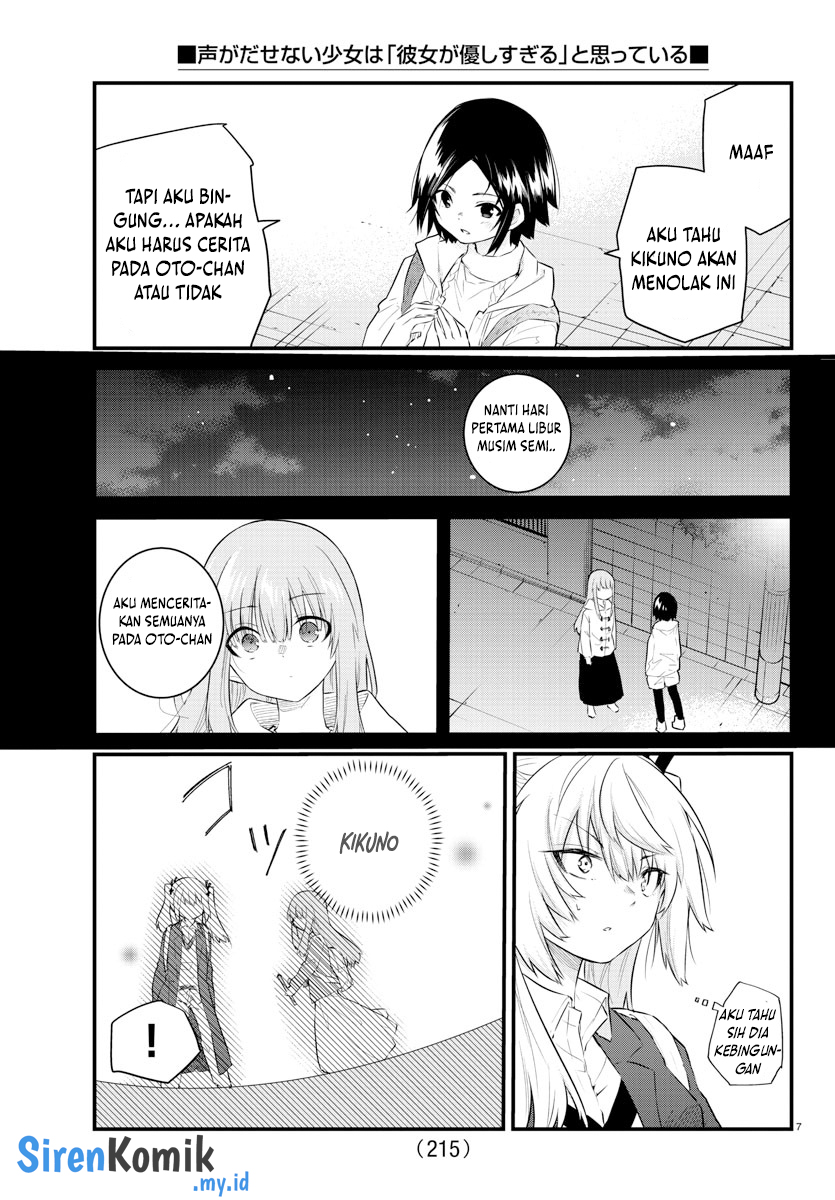 Koe Ga Dasenai Shoujo Wa Kanojo Ga Yasashisugiru To Omotte Iru Chapter 157