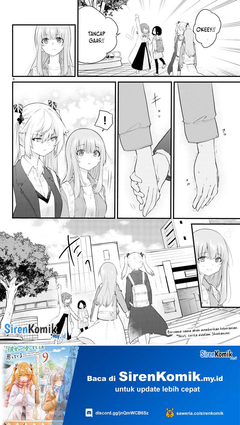 Koe Ga Dasenai Shoujo Wa Kanojo Ga Yasashisugiru To Omotte Iru Chapter 158