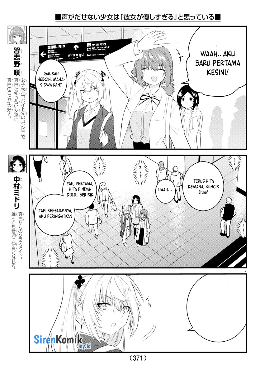 Koe Ga Dasenai Shoujo Wa Kanojo Ga Yasashisugiru To Omotte Iru Chapter 159