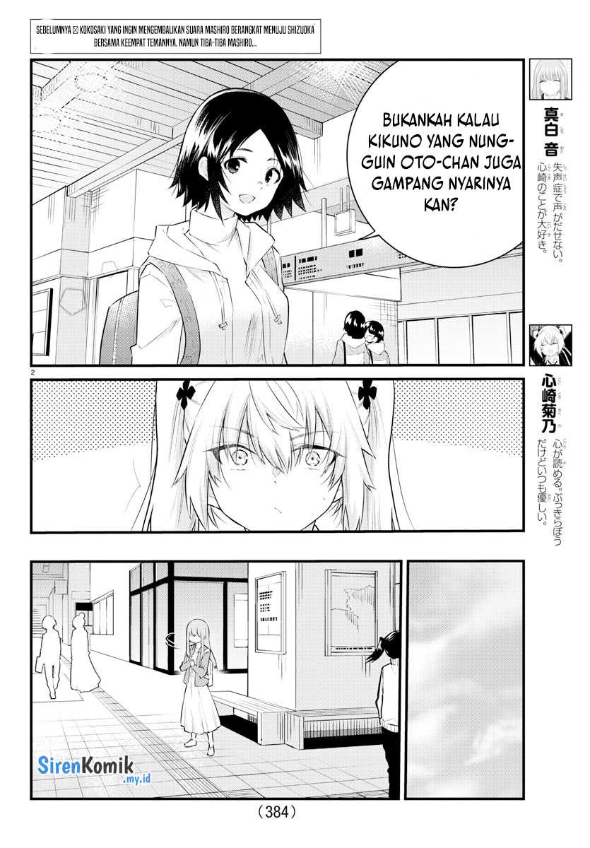 Koe Ga Dasenai Shoujo Wa Kanojo Ga Yasashisugiru To Omotte Iru Chapter 160