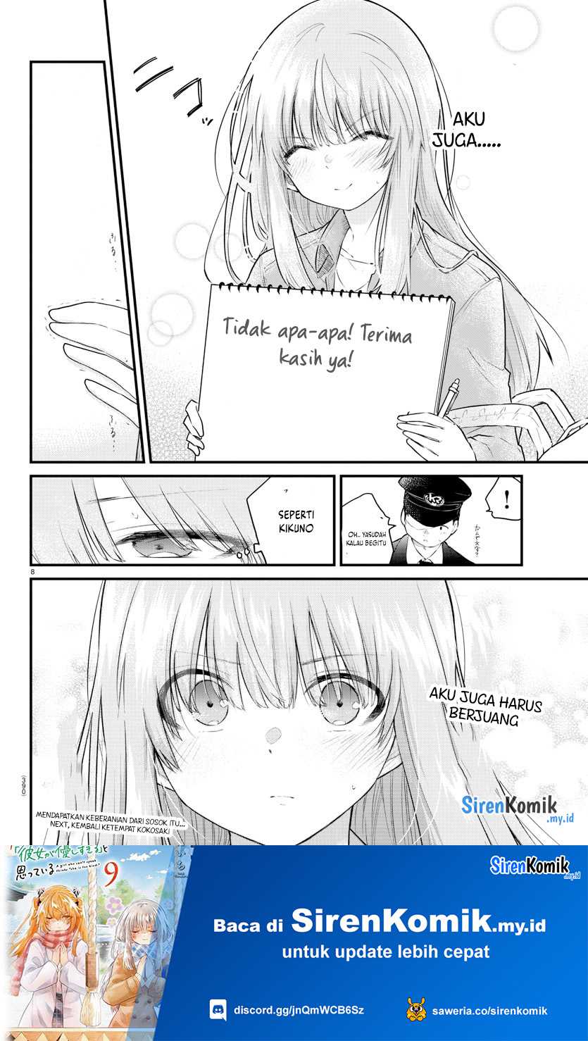 Koe Ga Dasenai Shoujo Wa Kanojo Ga Yasashisugiru To Omotte Iru Chapter 160