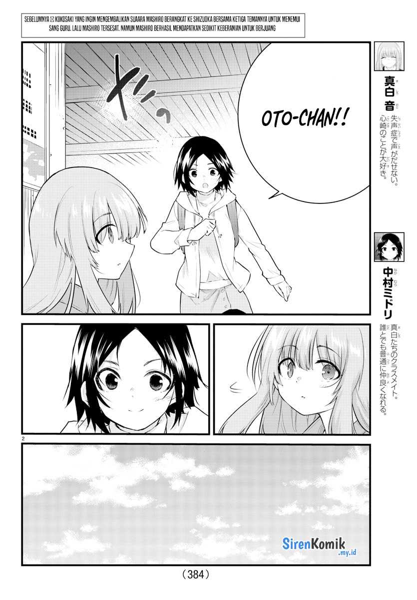 Koe Ga Dasenai Shoujo Wa Kanojo Ga Yasashisugiru To Omotte Iru Chapter 161