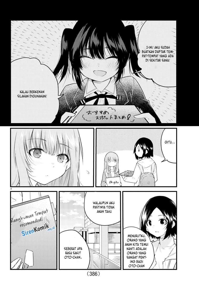 Koe Ga Dasenai Shoujo Wa Kanojo Ga Yasashisugiru To Omotte Iru Chapter 161